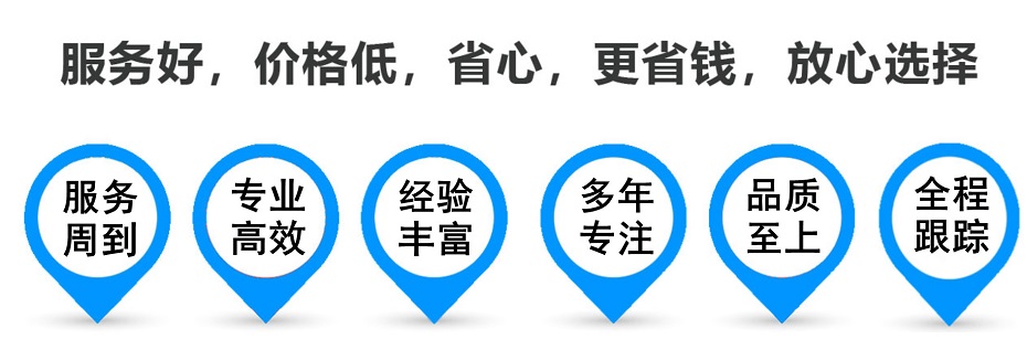 治多货运专线 上海嘉定至治多物流公司 嘉定到治多仓储配送